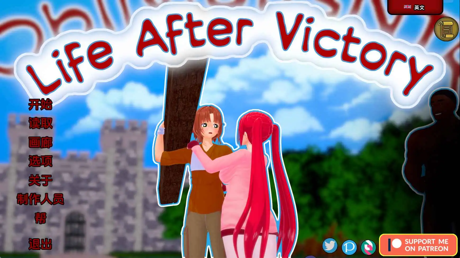 【日系SLG/汉化/动态】胜利后的生活v0.12 AI版【PC+安卓/3.33G/更新】 安卓端-第1张