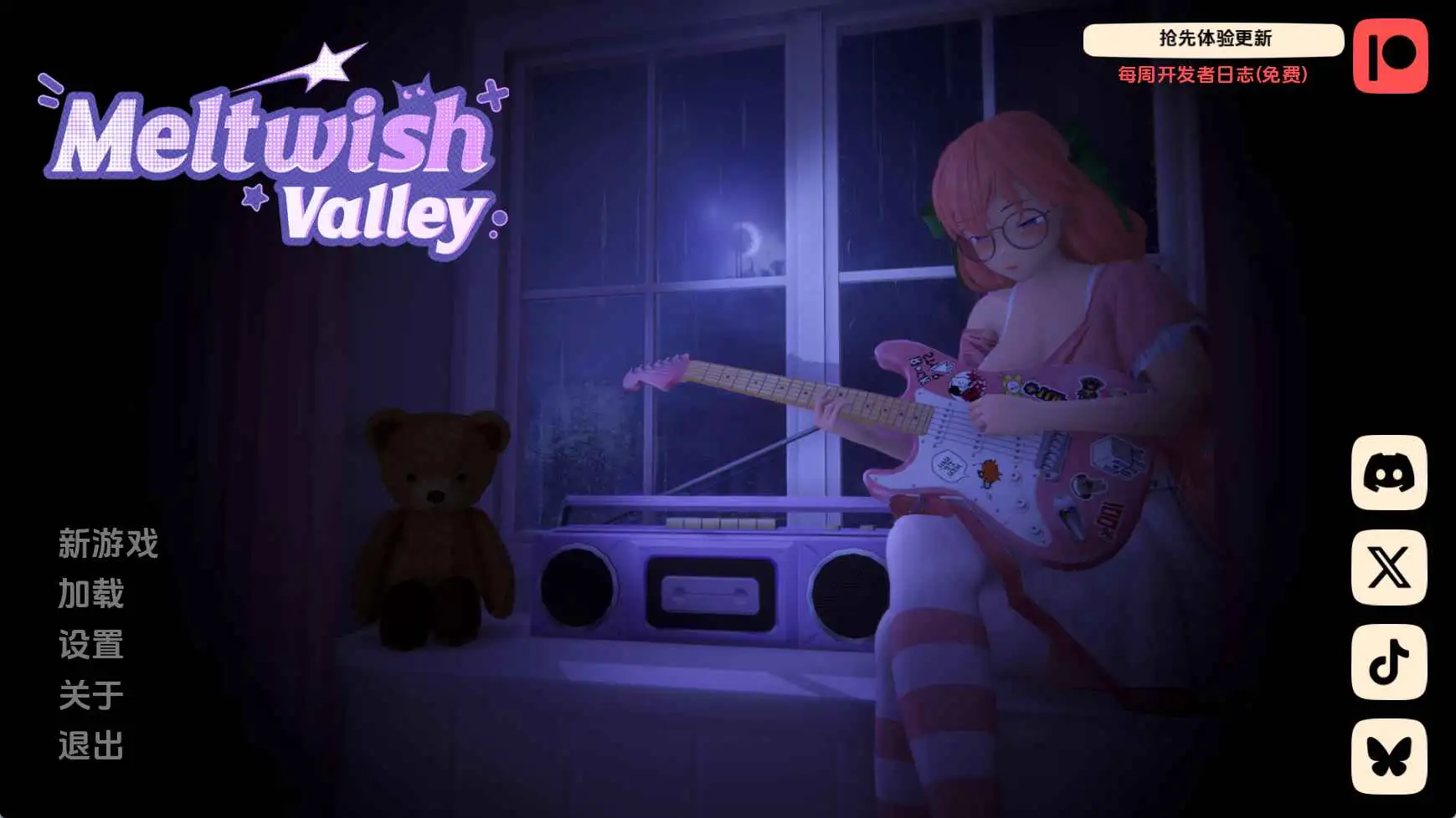 【日系SLG/汉化/动态】熔愿之谷v0.3.1 AI版【PC+安卓/2.79G/更新】 安卓端-第1张