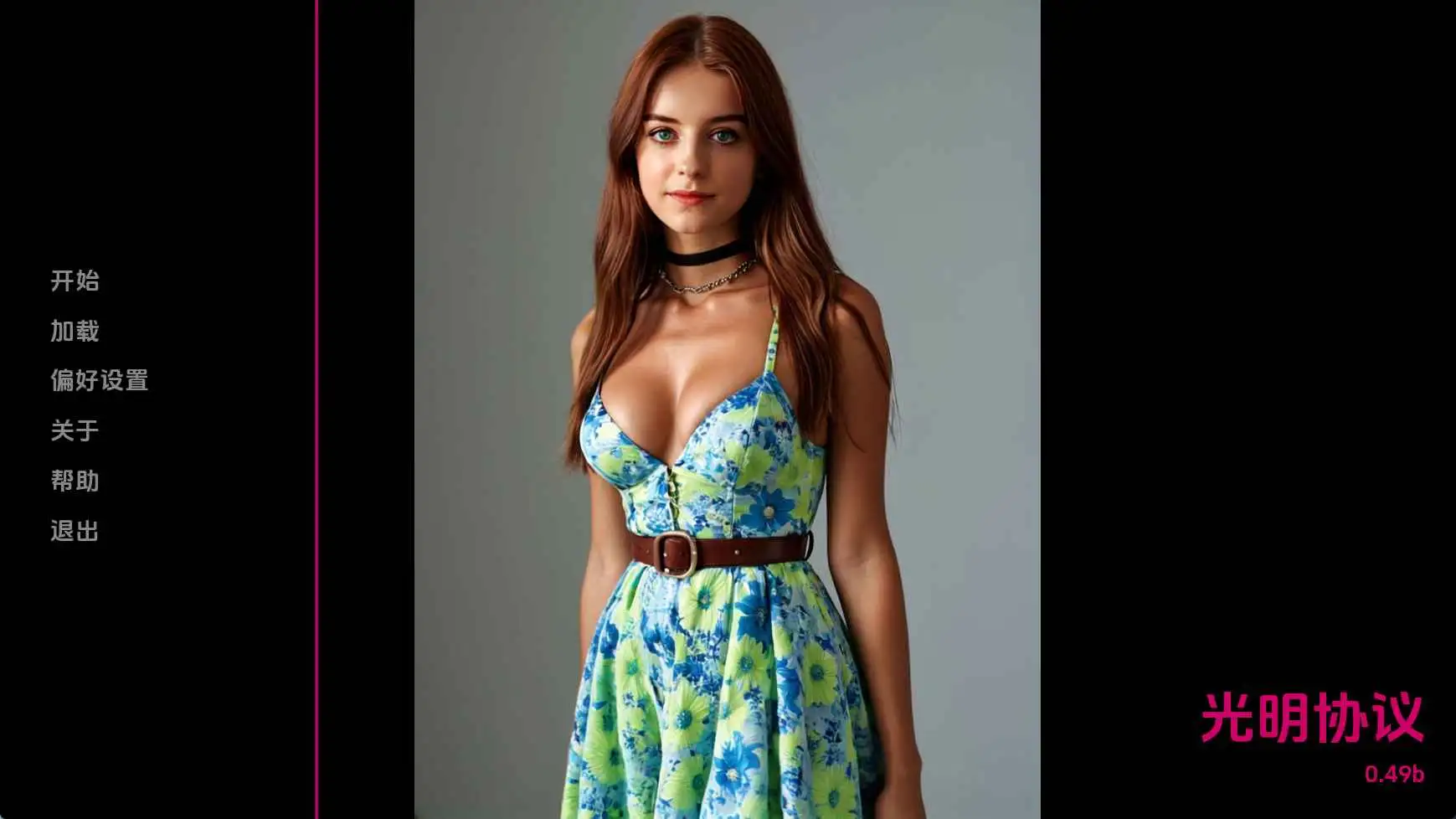 【SLG/AI汉化】淫魔再诞 V1.0【PC/721M】 电脑端-第1张