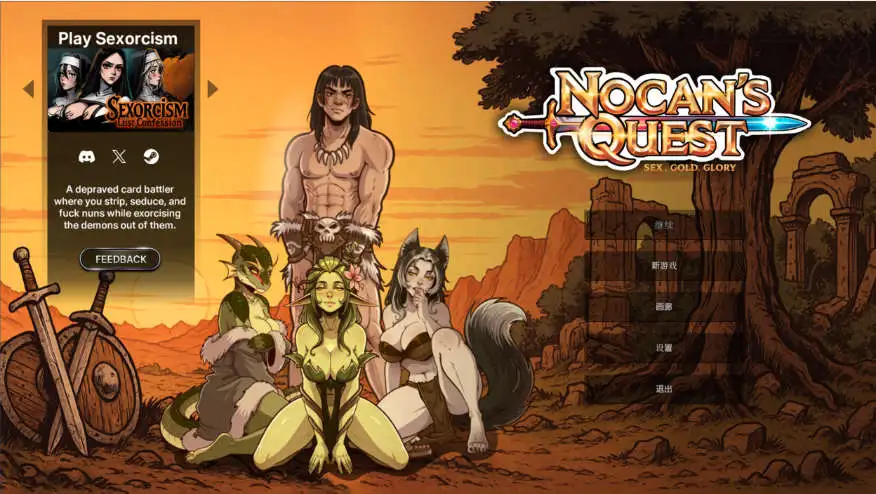 【互动SLG/中文/动态】诺坎的征程：性爱、金钱、荣耀 官方中文版 [新作]【电脑/2.3G】 电脑端-第1张