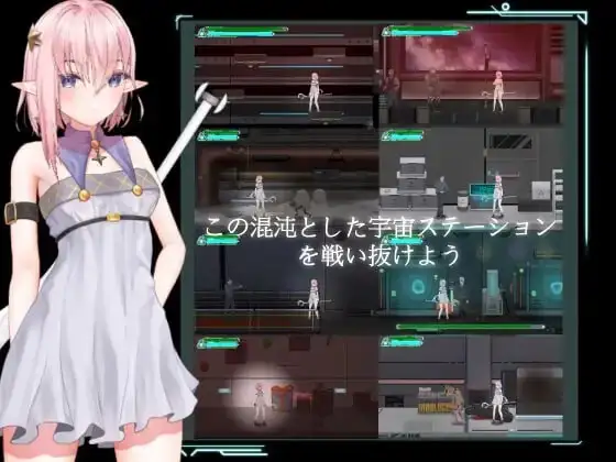 【ACT类型/AI汉化】宇宙空间站的魔女1.0 官方中文步兵版【PC/145M】 电脑端-第1张