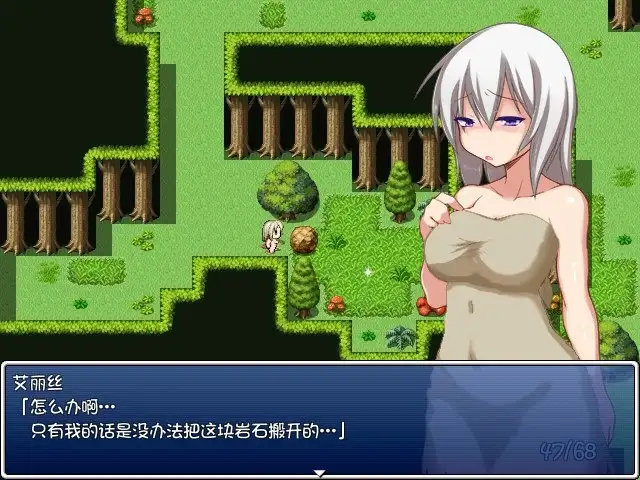 【日系RPG/AI汉化】生命之槛1.0【PC/315M】 电脑端-第2张