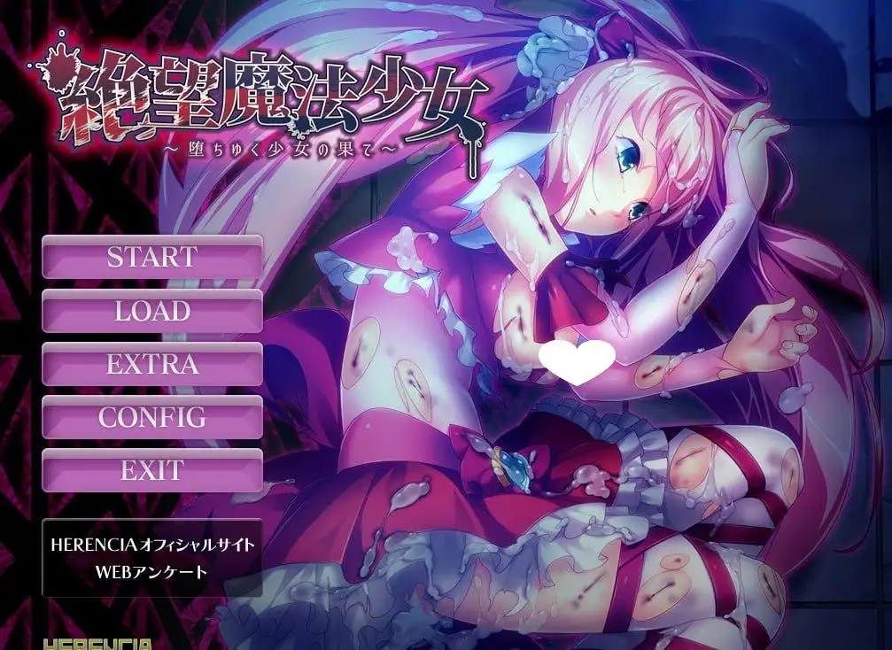 【SLG/AI汉化】绝望魔法少女.堕落少女的终结1.0.0【PC/866M】 电脑端-第1张