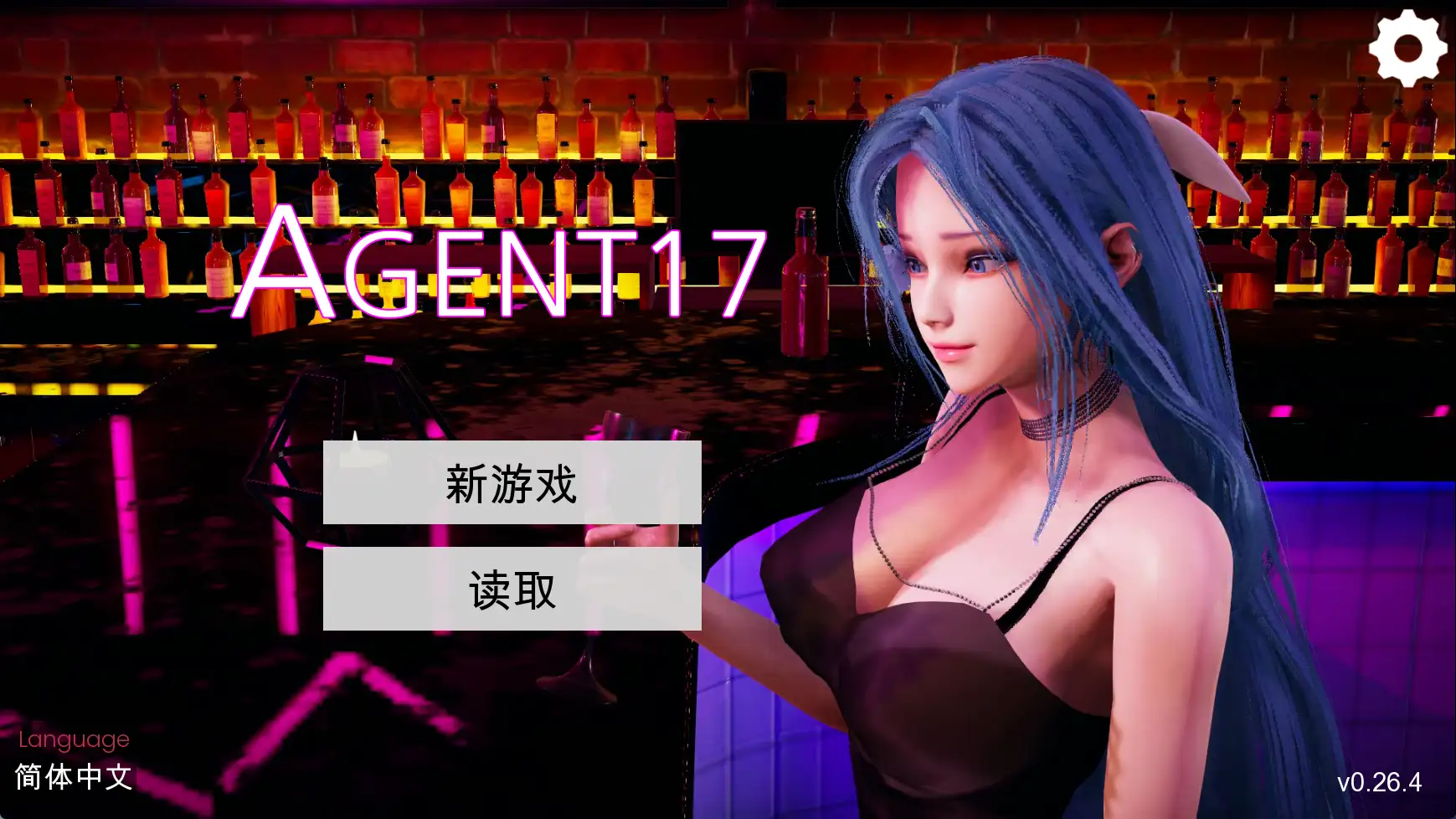 【神作SLG/官中/动态】特工17v0.26.6赞助领先 官中版【PC+安卓/5.21G/更新】 安卓端-第1张