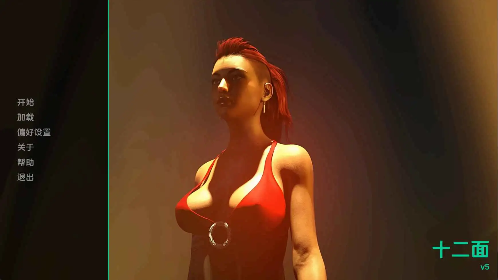 【欧美SLG/汉化/动态】十二张面孔v5 AI版【PC+安卓/1.34G/更新】 安卓端-第1张