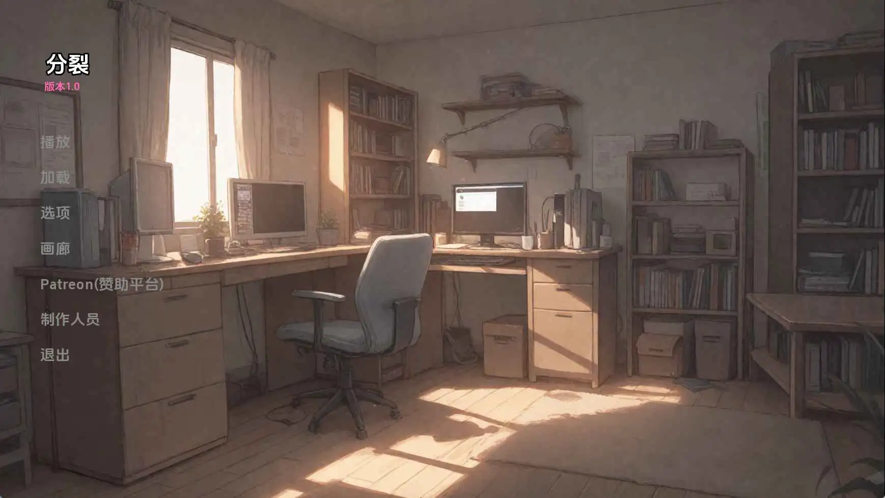 【日系SLG/汉化/动态】分裂v1.0 AI版【PC+安卓/2.50G/更新】 安卓端-第1张