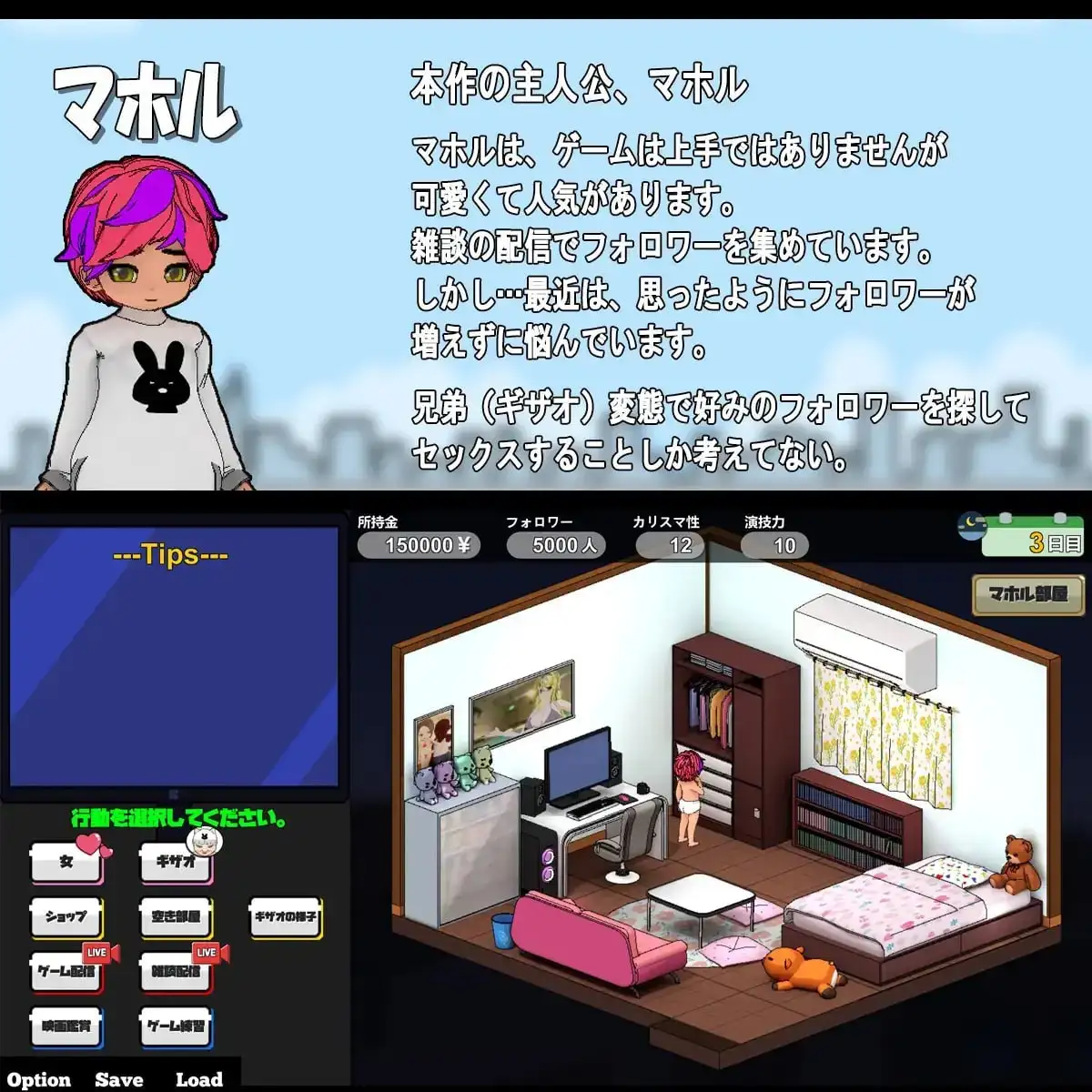 【SLG/AI汉化】两人都是主播NTR.v1.1.0【PC/546M】 电脑端-第1张