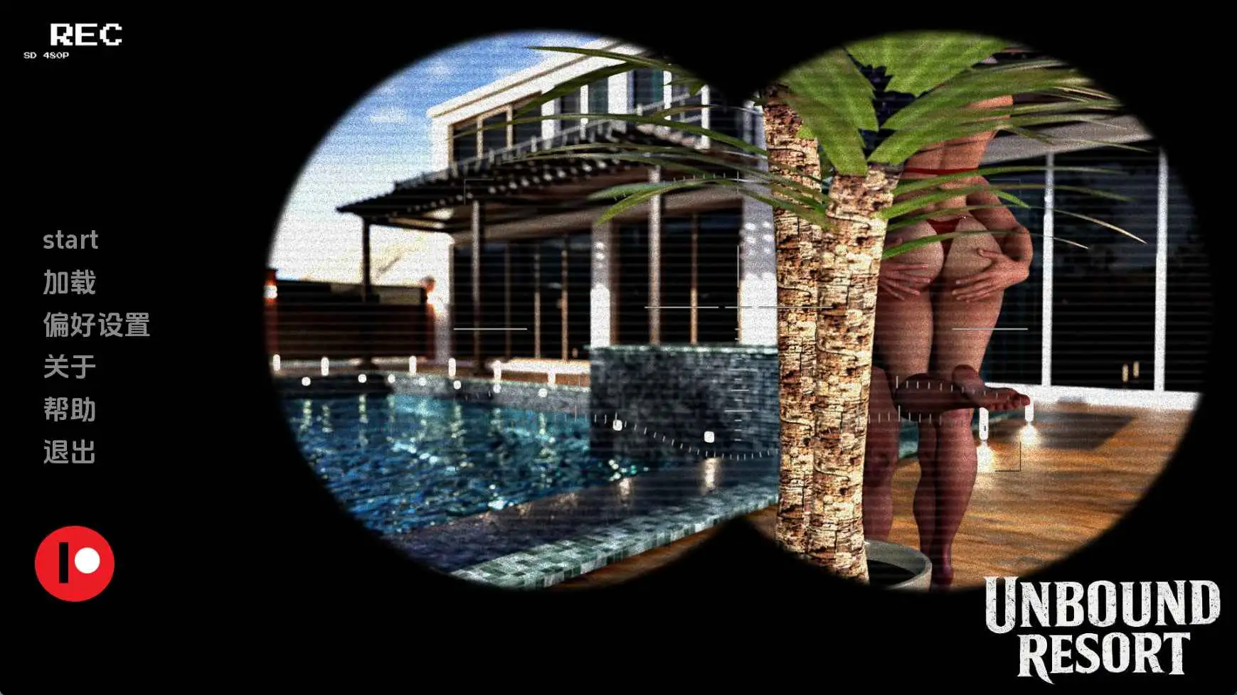 【欧美SLG/汉化/动态】无拘度假村v0.0.5 AI版【PC+安卓/418M/更新】 安卓端-第1张