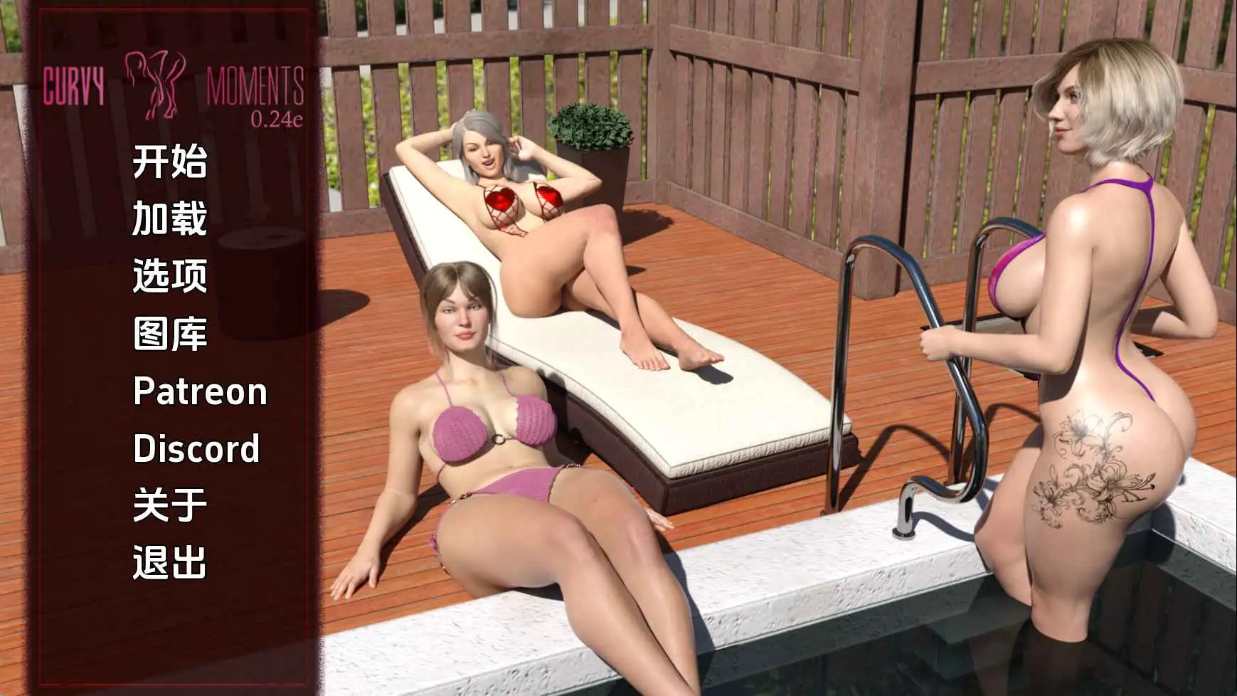 【欧美SLG/汉化/动态】曲线时刻v0.24e AI版【PC+安卓/5.02G/更新】 安卓端-第1张