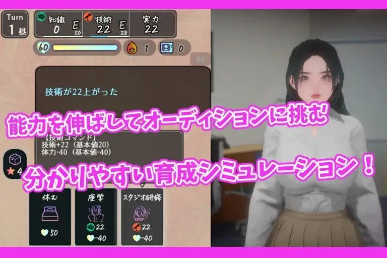 【SLG/AI汉化】昼夜播音员v1.0【PC/240M】 电脑端-第1张