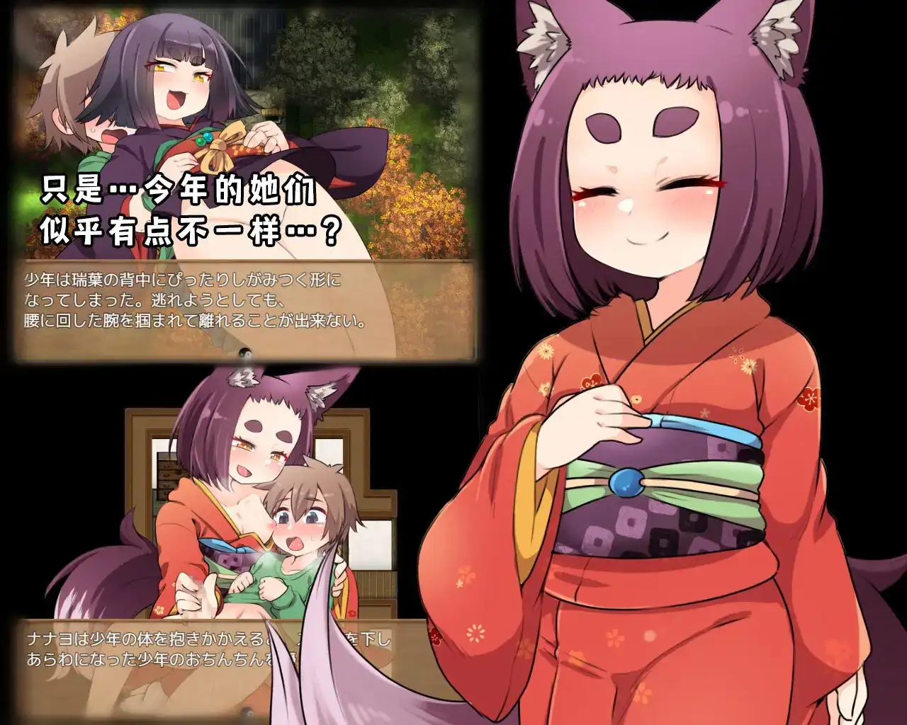 【日系RPG/AI汉化】迷家的幼婆1.0【安卓/87M】 安卓端-第1张