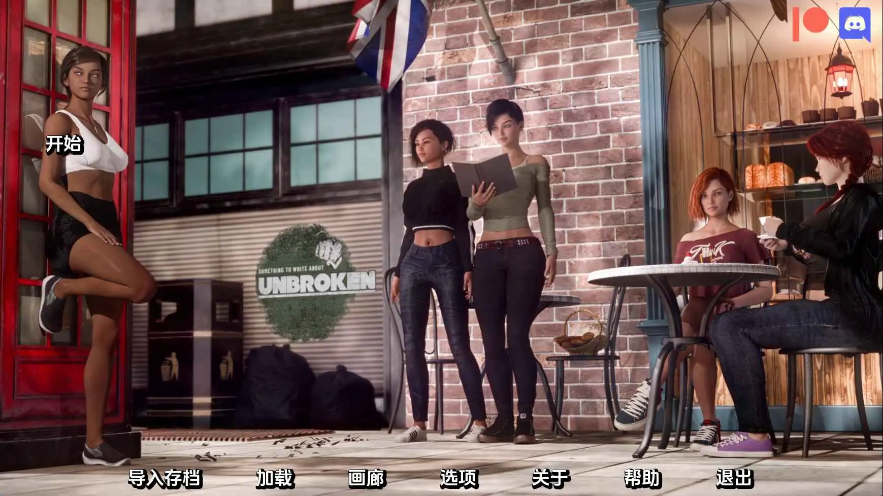 【欧美SLG/汉化/动态】值得书写的未破之物第二季R8赞助 AI版【PC+安卓/7.39G/更新】 安卓端-第1张