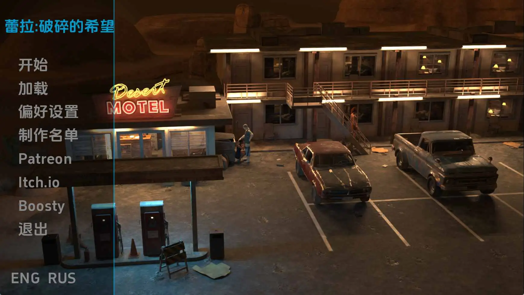 【欧美SLG/汉化/动态】莱拉：破碎的希望Ep.6 AI版【PC+安卓/956M/更新】 安卓端-第1张