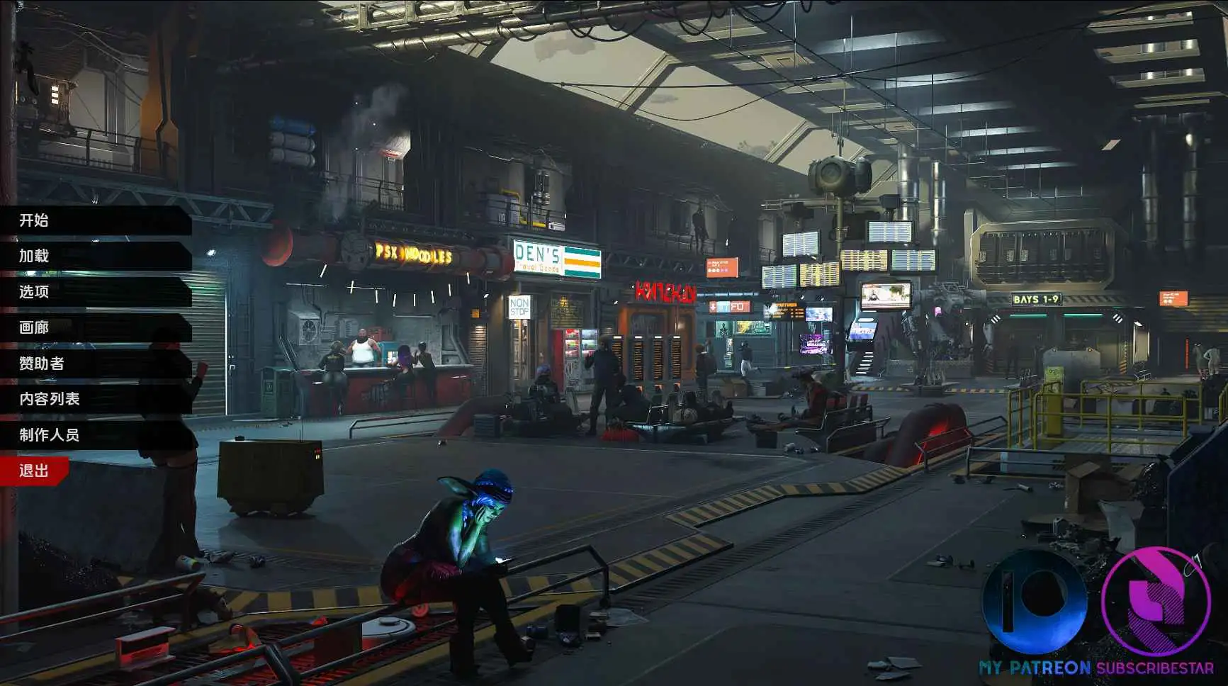 【扶她SLG/汉化/动态】星际外围R7.1 AI版【PC+安卓/3.45G/更新】 安卓端-第1张