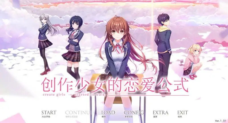 【SLG/AI汉化】创作少女的恋爱方式1.01【PC/8.2G】 电脑端-第1张