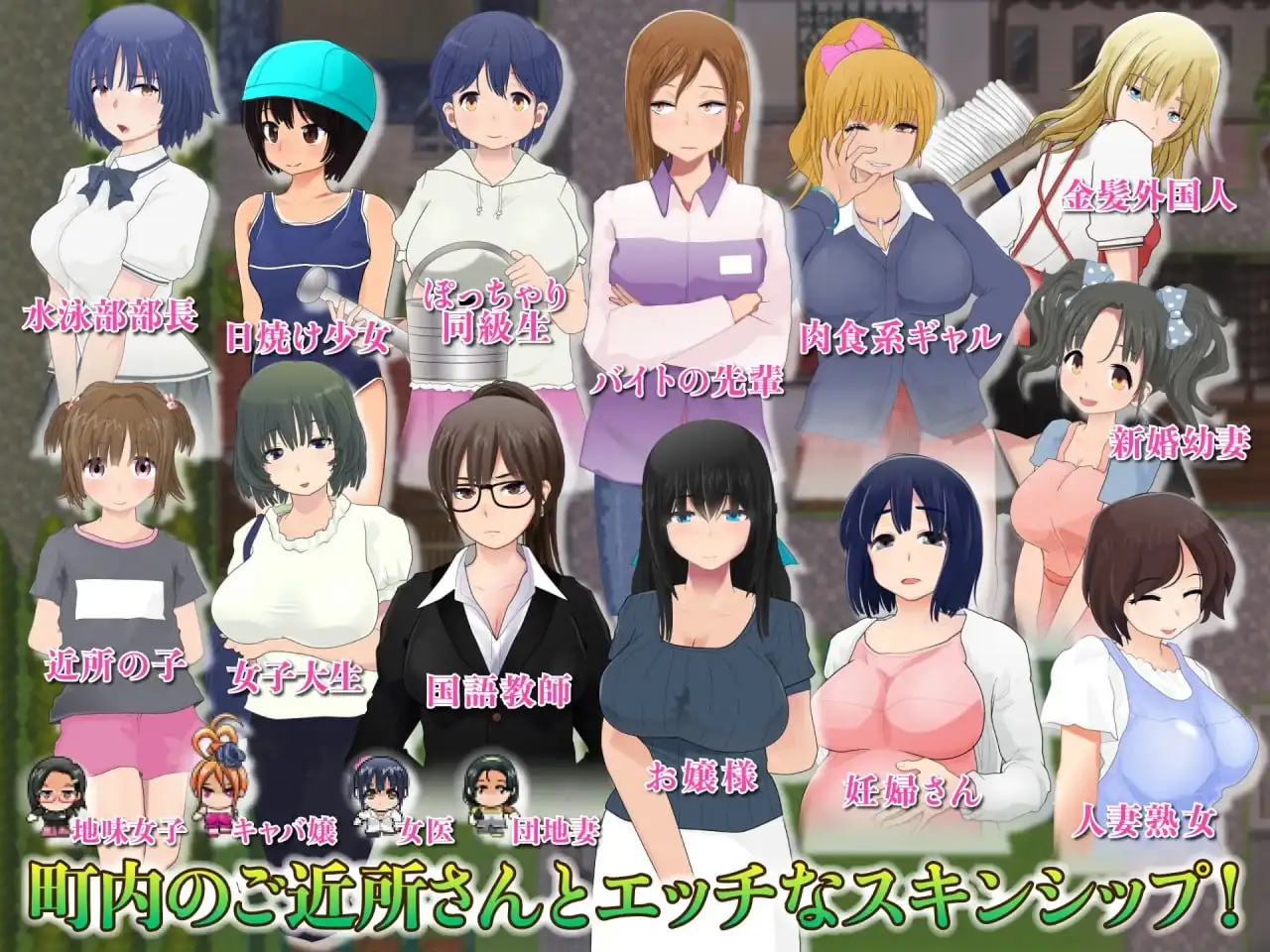 【日系RPG/AI汉化】寝取镇的超色情传阅版.v1.0.0【PC/896M】 电脑端-第1张