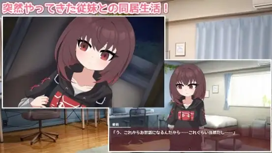 【SLG/AI汉化】爱莉酱想要变得坦率1.0【PC+安卓/722M】 安卓端-第1张