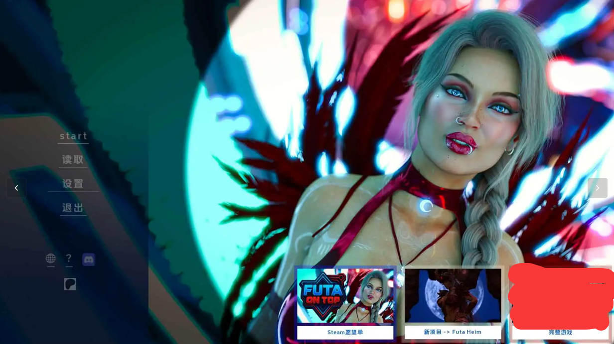 【欧美SLG/汉化/动态】扶她登顶Demo AI版【PC+安卓/0.98G/更新】 安卓端-第1张