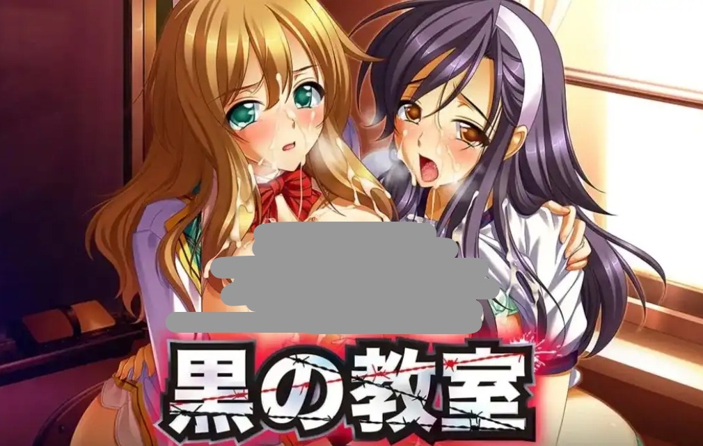 【SLG/AI汉化】黑暗的教室1.0.0【PC/1.7G】 电脑端-第1张