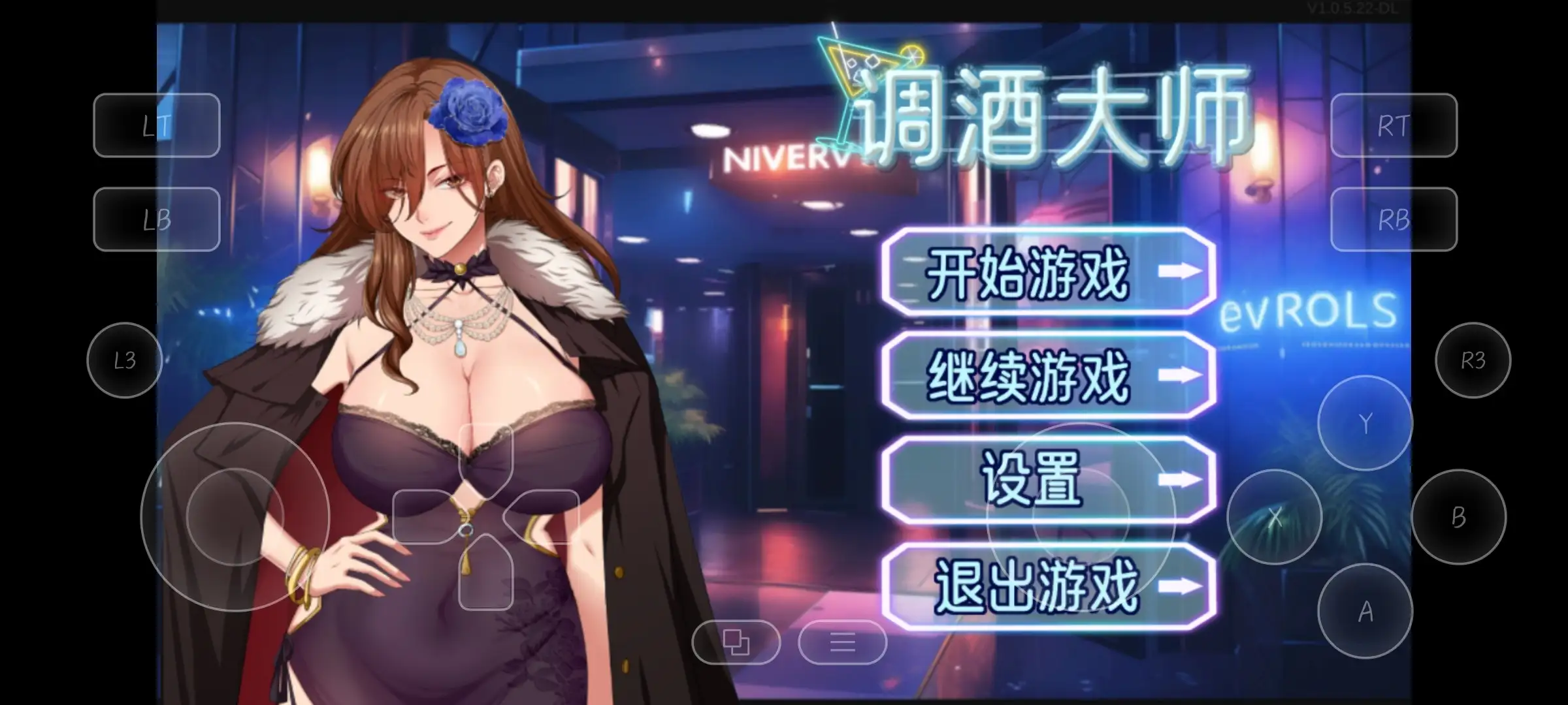 【SLG/AI汉化】调酒大师1.0 官中步兵版+存档【PC/3.3G】 电脑端-第1张