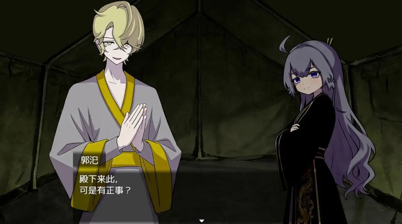 【日系RPG/AI汉化】朕才是皇帝1.2【PC+安卓/699M】 安卓端-第1张