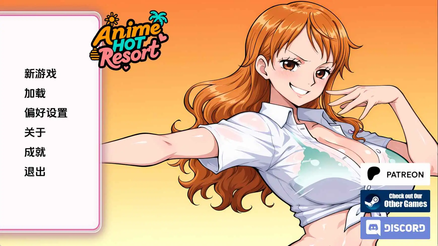 【同人SLG/汉化/沙盒】动漫热门度假村v0.17 AI版【PC+安卓/380M/更新】 安卓端-第1张