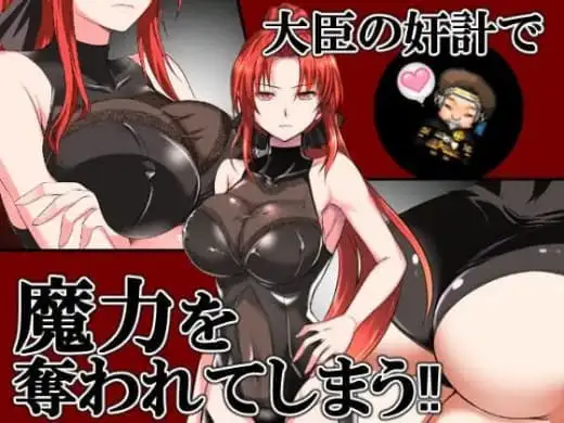 【日系RPG/AI汉化】赤发鬼神1.0.5【PC/754M】 电脑端-第1张