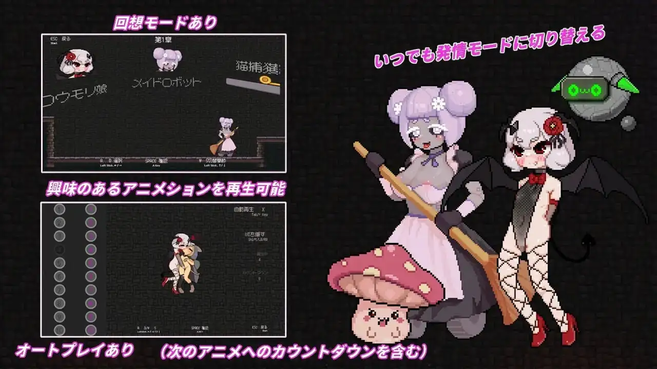 【日系ACT/AI汉化】隐藏在欲望之城的异世界1.0.7【PC/557M】 电脑端-第1张