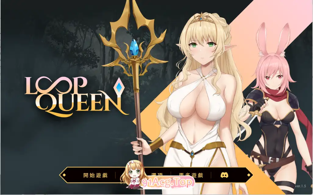 【地牢SLG/中文/动态/CV】地牢脱出3：轮回女王V1.50 官方中文步兵正式版【PC/3.3G】 电脑端-第1张