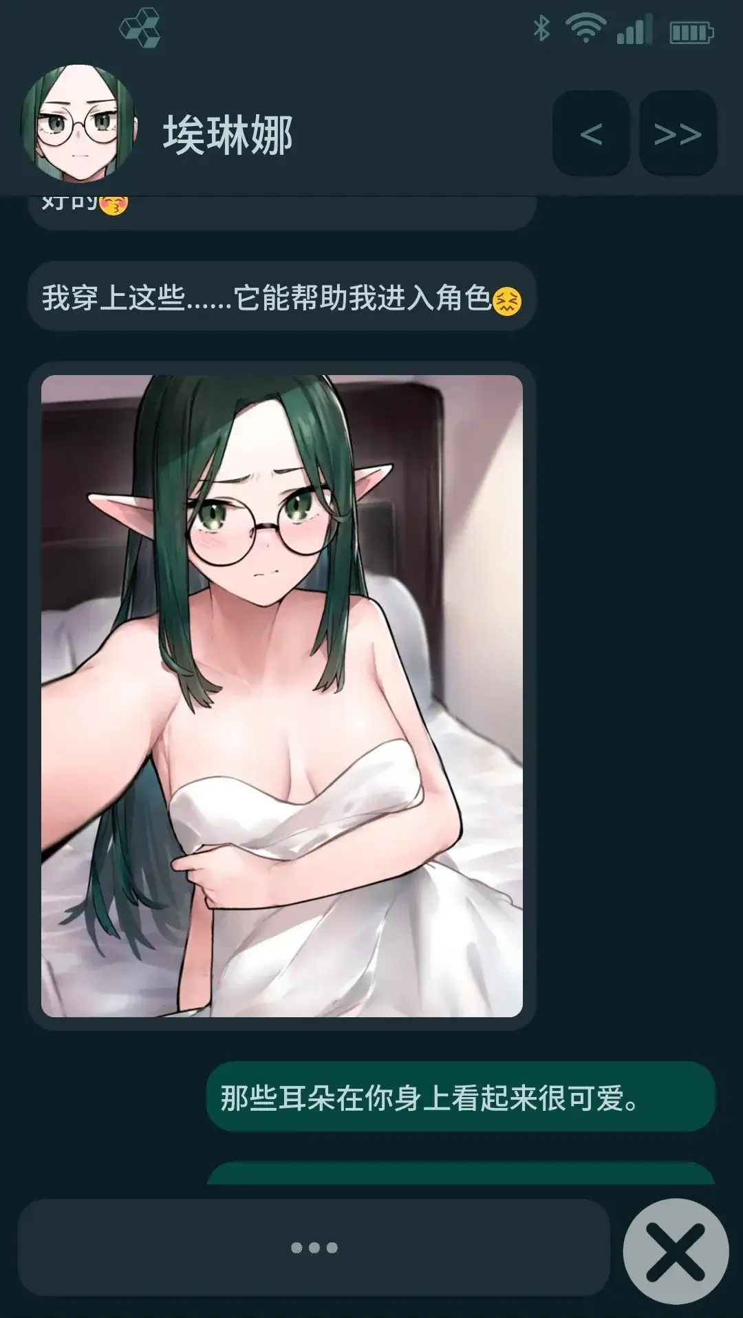 【SLG/AI汉化】ntr手机0.372【PC+安卓/451M】 安卓端-第1张