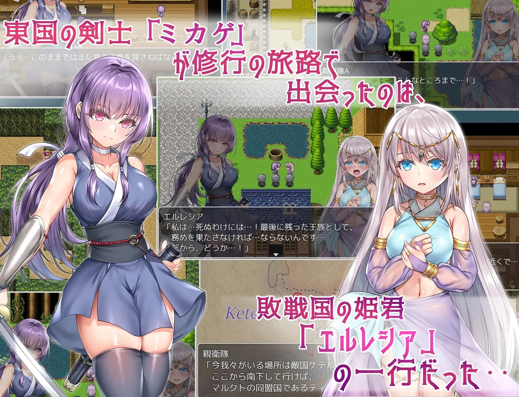 【日系RPG/AI汉化】誓死守护您的生命1.0【安卓/1.4G】 安卓端-第1张