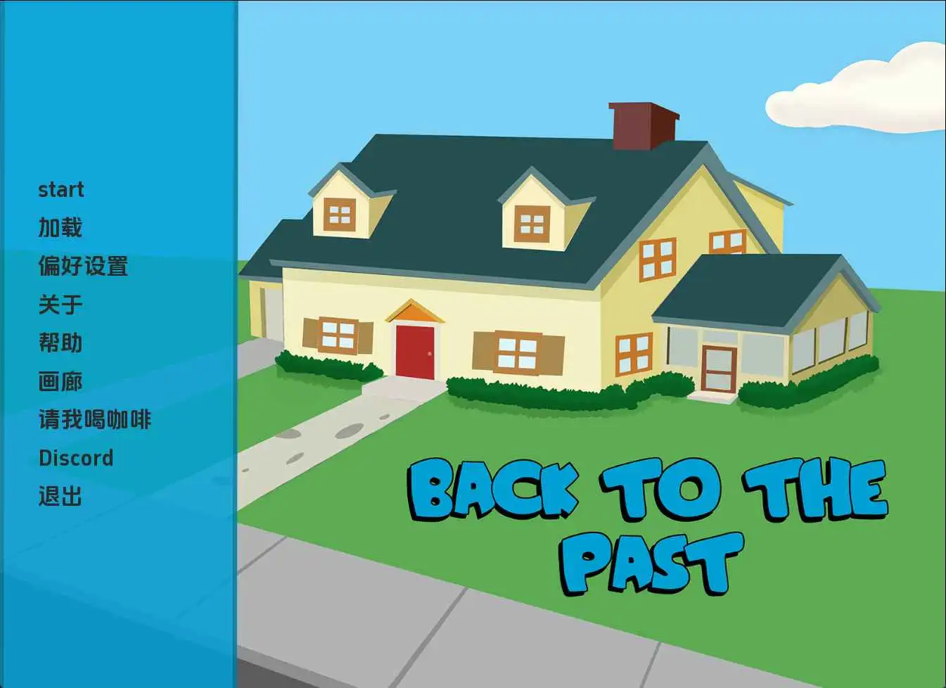 【欧美SLG/汉化/动态】回到过去v0.09 AI版【PC+安卓/2.05G/更新】 安卓端-第1张