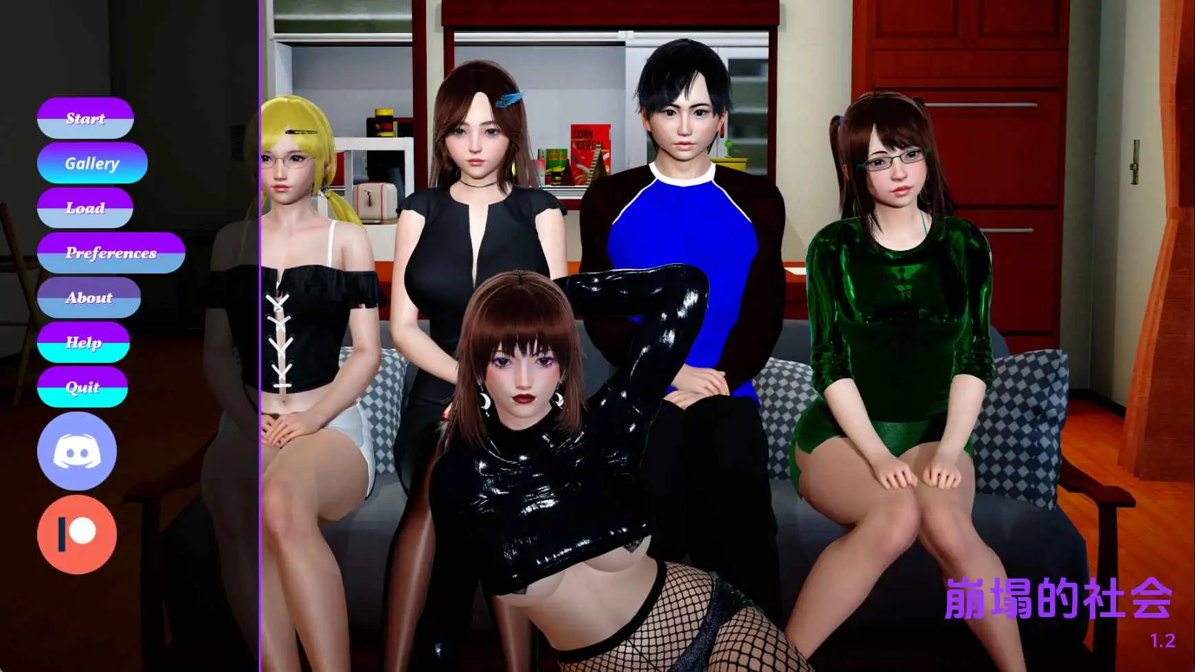 【亚洲SLG/汉化/动态】社会被摧毁v1.2 AI版【PC+安卓/2.83G/更新】 安卓端-第1张