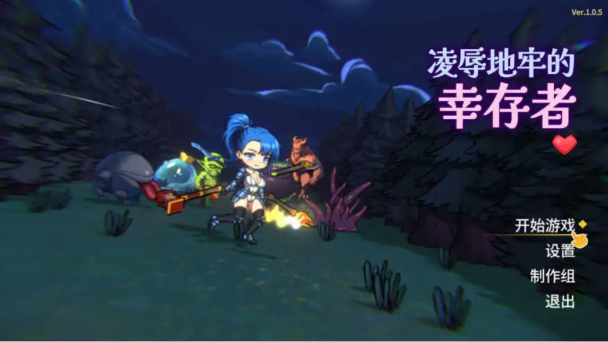 【ACT/官中/步兵/更新】凌辱地牢的幸存者 Humiliation Dungeon Survivors v1.0.6 官中步兵版【电脑/810M】 电脑端-第1张