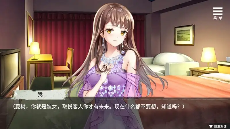 【SLG/AI汉化】夏树的监禁生活1.11+DLC【PC/265M】 电脑端-第1张