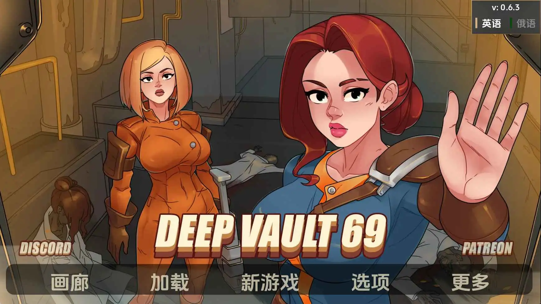 【欧美SLG/汉化/沙盒】深层保险库69v0.6.3 AI版【PC+安卓/1.81G/更新】 安卓端-第1张