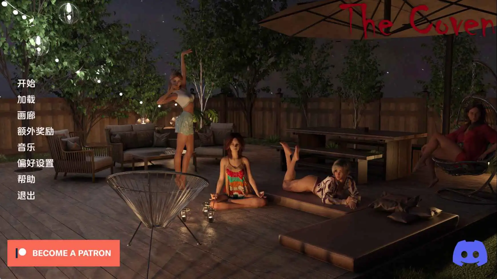 【欧美SLG/汉化/动态】女巫集会v0.10.0 AI版【PC+安卓/5.19G/更新】 安卓端-第1张