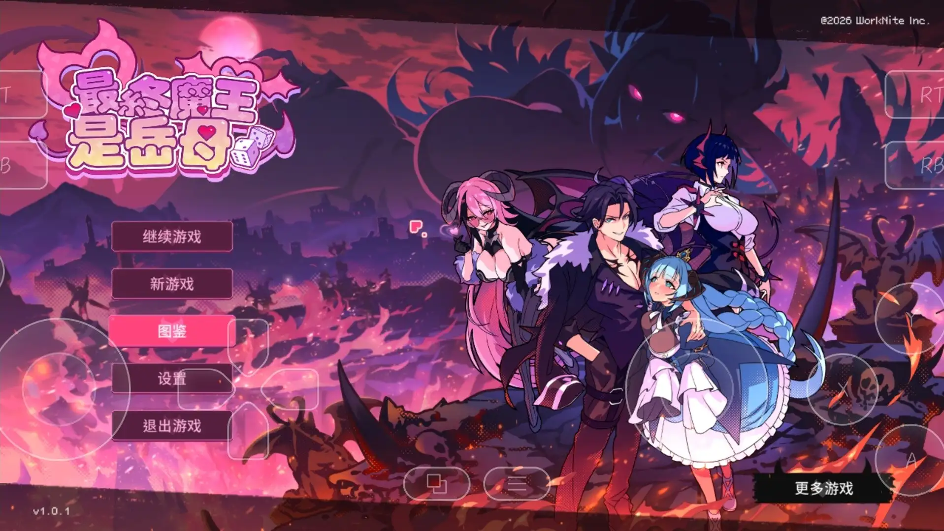 【SLG/AI汉化】最终魔王是岳母1.0.1【PC/2.1G】 电脑端-第1张