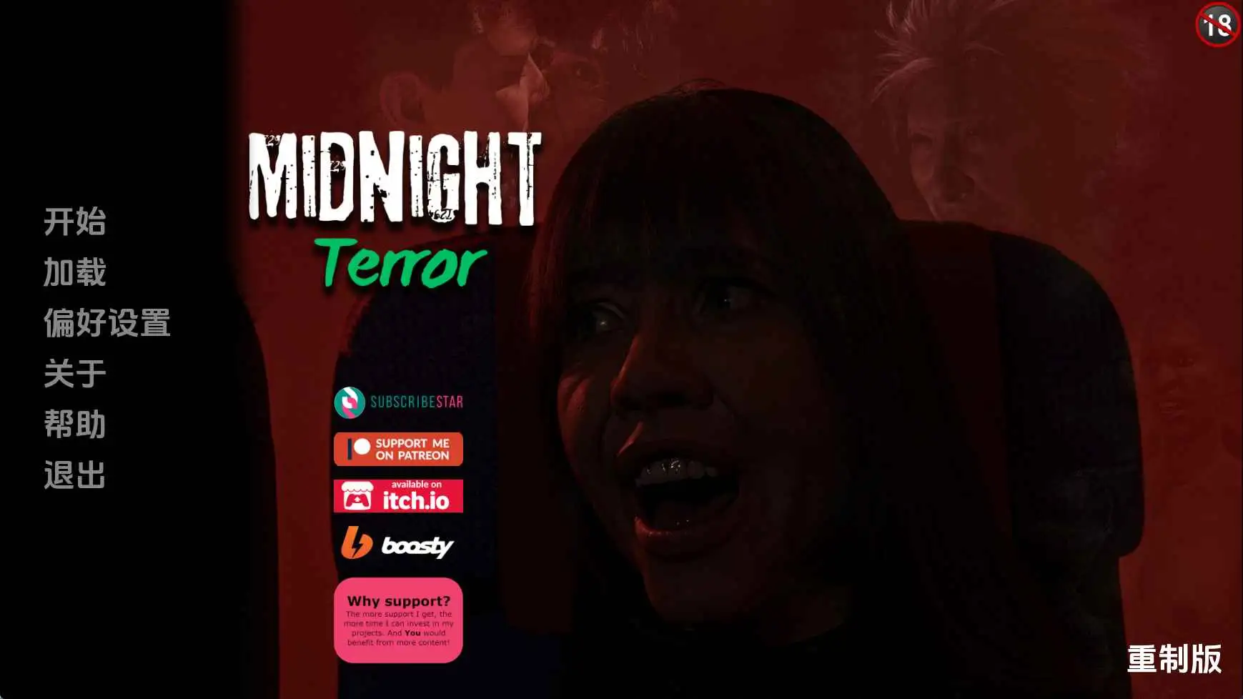【欧美SLG/汉化/动态】午夜恐怖重置 AI版【PC+安卓/3.39G/更新】 安卓端-第1张