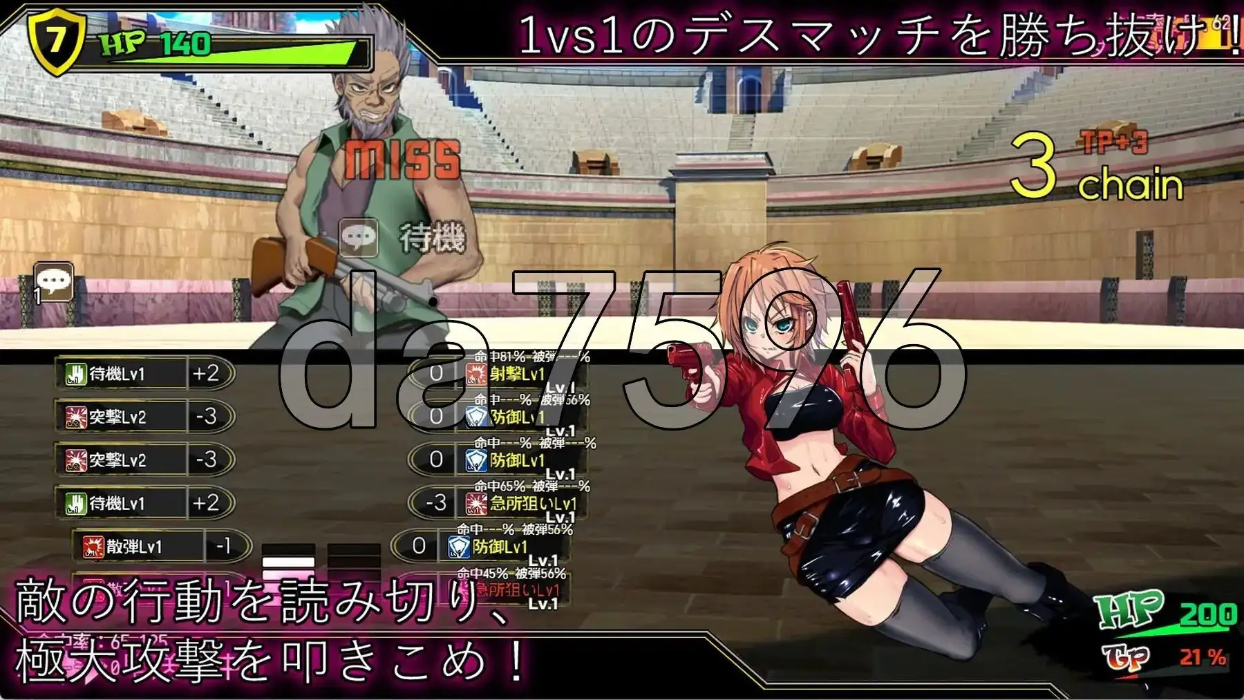 【日系RPG/AI汉化】终末的死斗场少女1.10【PC/1.8G】 电脑端-第1张