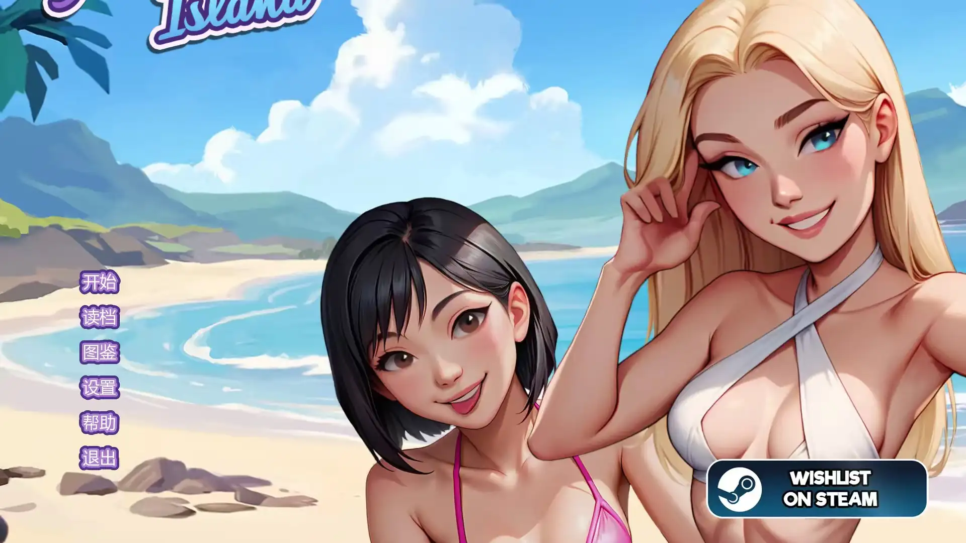 【SLG/AI汉化】法普诺岛NoFapIsland.Ch.9【PC/1.3G】 电脑端-第1张