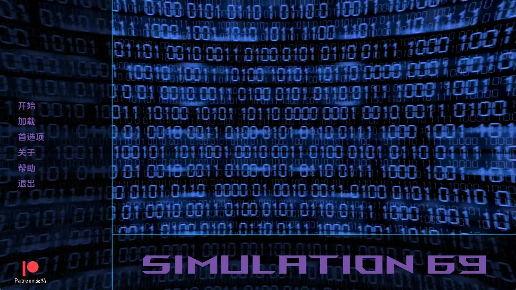 【欧美SLG/汉化/动态】模拟69Ep.8 AI版【PC+安卓/4.77G/更新】 安卓端-第1张