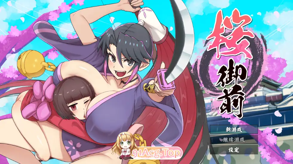 【精品RPG/汉化/动态】樱御前1.0 STEAM官方中文版 【PC/920M】 电脑端-第1张