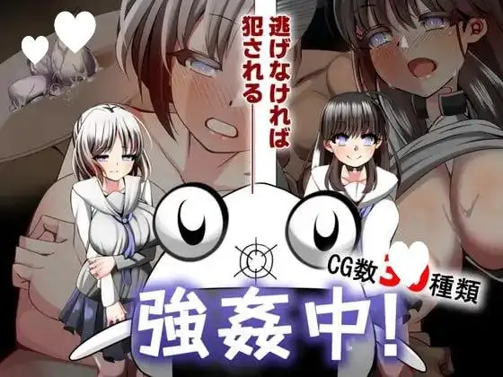 【日系RPG/AI汉化】强奸游戏.一旦被抓到就立即NTR.V1.0【PC/311M】 电脑端-第1张