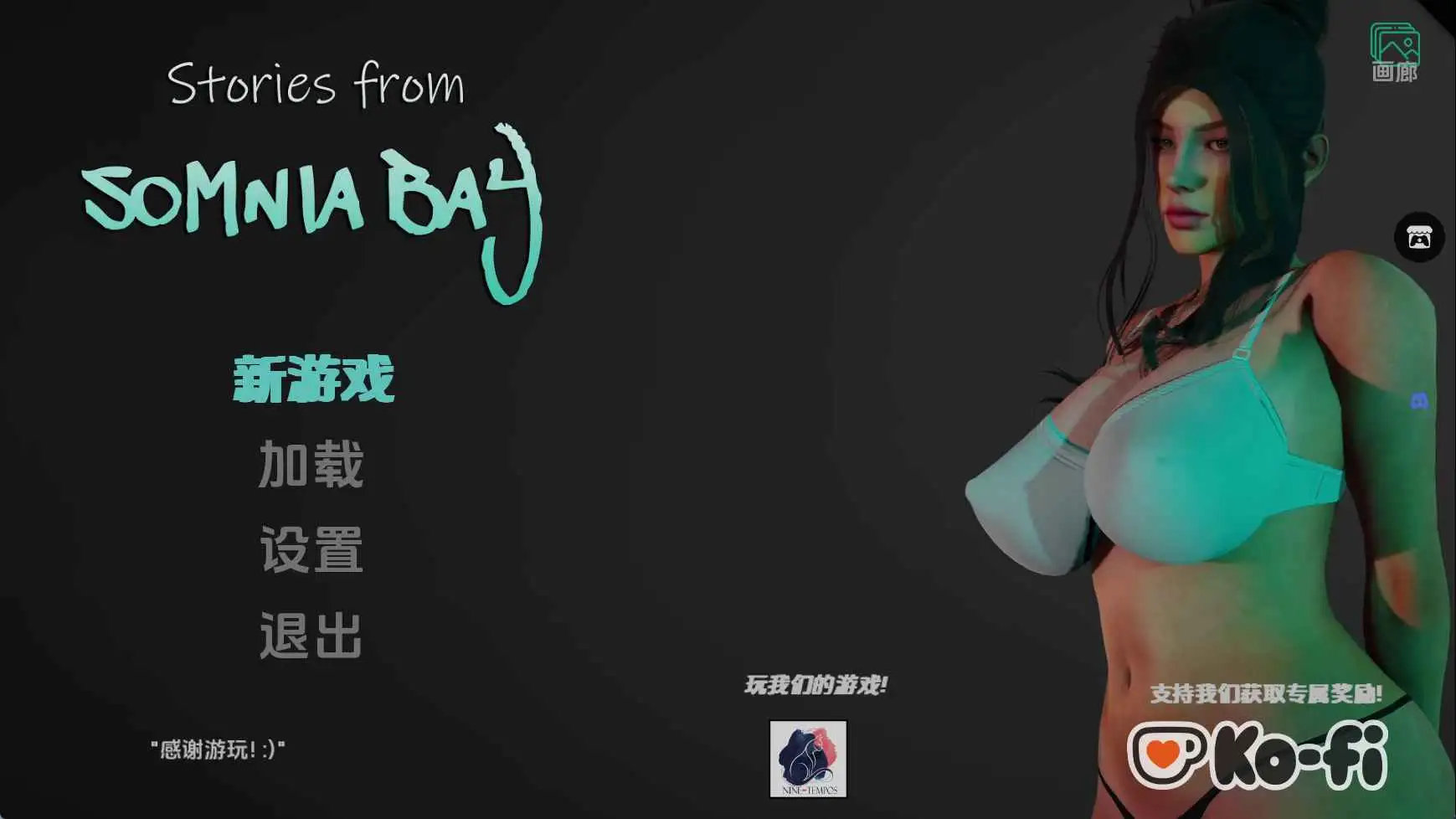 【欧美SLG/汉化/动态】索姆尼亚湾的故事v0.1 AI版【PC+安卓/1.27G/更新】 安卓端-第1张