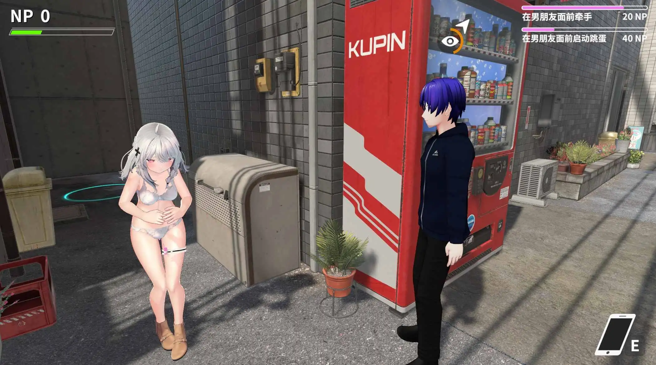 【SLG/AI汉化】NtrMaster.NTR大师1.0.0【PC/819M】 电脑端-第1张