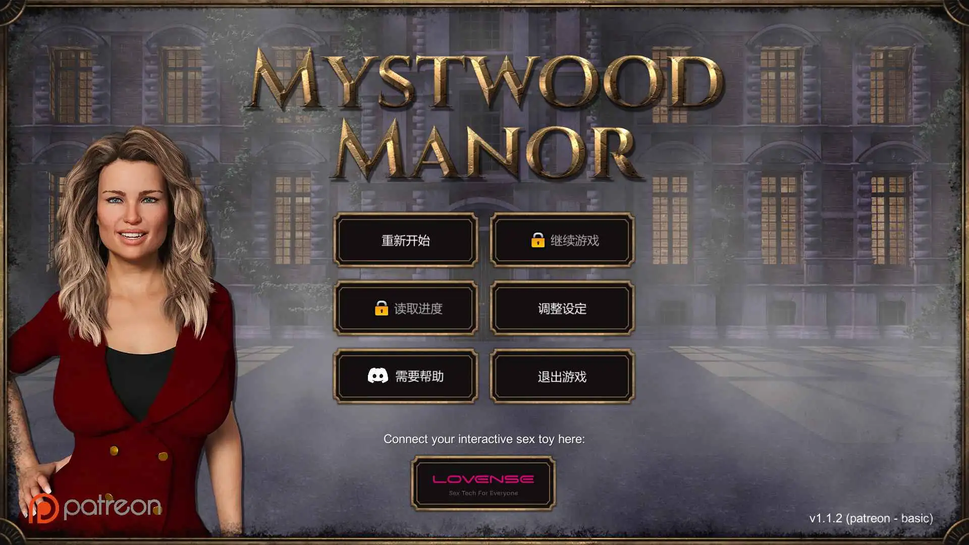 【欧美SLG/汉化/完结】神秘庄园v1.1.2完结 官中版【PC/1.59G/更新】 电脑端-第1张