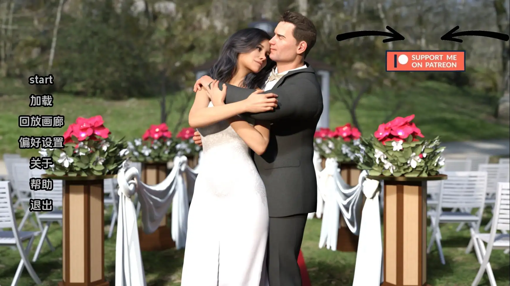 【欧美SLG/汉化/动态】被崇拜的婚姻Ch.3v0.2 AI版【PC+安卓/2.07G/更新】 安卓端-第1张