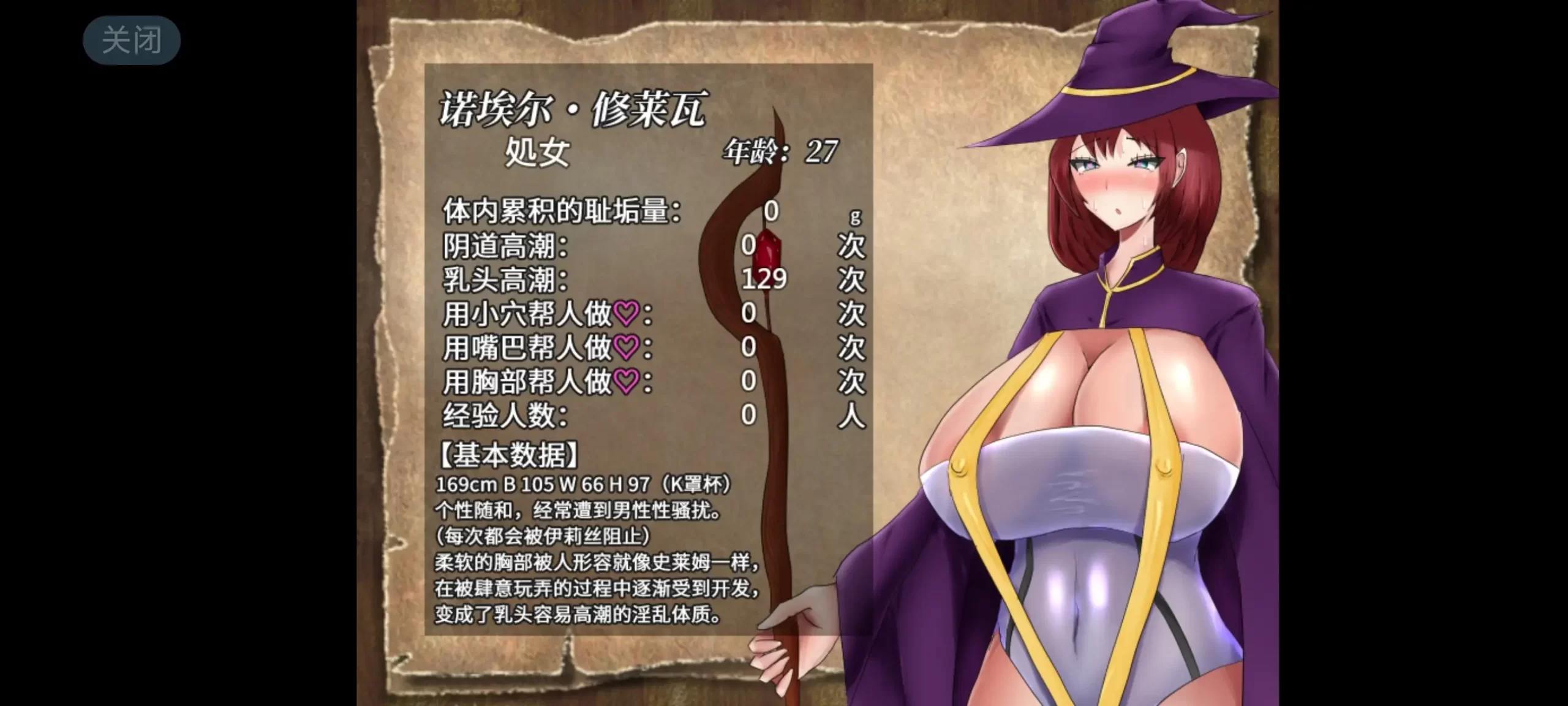 【日系RPG/AI汉化】留级魔女与贤者之石1.0.2【PC/982M】 电脑端-第1张