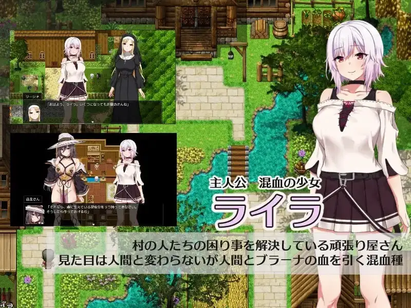 【日系RPG/AI汉化】Hybrislave混血奴隶1.0【PC/445M】 电脑端-第1张